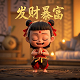 缩水软件黄金版赢财神器v4.8下载